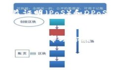 baroti区块链应用的技术原理深度解析/baroti区块链