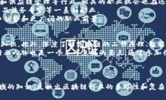 baioti区块链八大职业解析：未来行业发展的新机