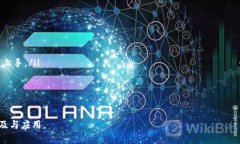   BSN区块链：构建新一代分布式基础设施的未来