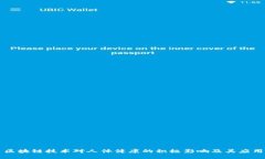 区块链技术对人体健康的积极影响及其应用