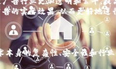 区块链在广告行业的革命性作用及其未来趋势区