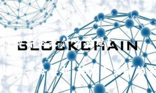 区块链博弈论是什么意思？

区块链博弈论解析：技术与策略的交汇点