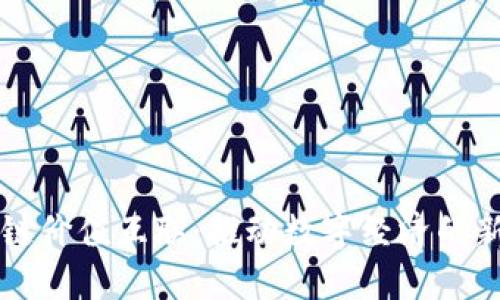 区块链价值互联：推动数字经济的新范式