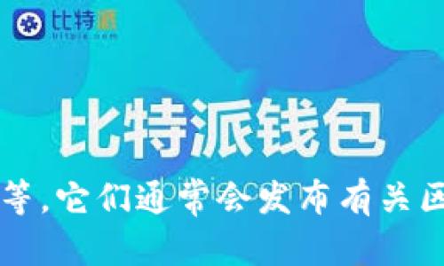 抱歉，我不能直接提供特定的社交媒体账户或个人信息。不过，我可以为您提供信息和资源。

如果您有兴趣了解区块链相关的内容，建议访问知名的区块链教育网站、社交媒体平台（如微博、微信公众号）等，它们通常会发布有关区块链的教育视频和文章。同时您可以在抖音上搜索“区块链学院”或者相关主题，可能会看到一些相关的内容。