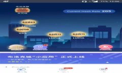 从TP钱包提币到交易所需要多久？详解提币流程与