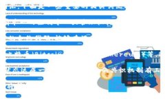 区块链的对应词（或相关词）的意思通常涉及到