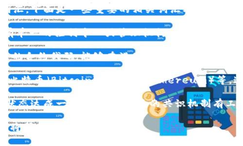 区块链的对应词（或相关词）的意思通常涉及到与区块链技术相关的概念和词汇。下面是一些重要的相关词汇及其解释：

1. **去中心化（Decentralization）**：区块链最重要的特性之一，指的是没有单一的控制中心或管理机构。区块链的每个节点都可以平等参与网络的运行和维护，各个节点共同维护数据的完整性。

2. **智能合约（Smart Contract）**：在区块链技术中，智能合约是自动执行的合约代码，能够在满足特定条件时自动触发和执行条款，而不需要中介。这使得交易更加高效和透明。

3. **加密货币（Cryptocurrency）**：基于区块链技术创建的数字货币，例如比特币（Bitcoin）、以太坊（Ethereum）等。这些货币利用加密技术确保交易的安全性。

4. **共识机制（Consensus Mechanism）**：区块链网络中各个节点就网络状态达成一致的方法。常见的共识机制有工作量证明（Proof of Work）和权益证明（Proof of Stake）。

如果您想要更深入的分析或者介绍某些特定的方面，请告诉我更多的细节，我将帮助您进一步探讨。