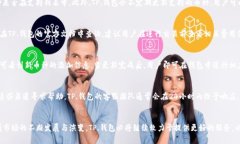 TP.钱包：您的安全数字资产管理助手  TP.钱包：您