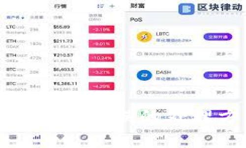 如何解决TP钱包转账错误的处理方法与预防措施