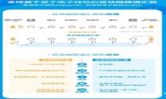 Title: 区块链金融的崛起：优点与前景分析