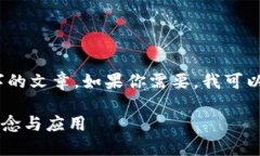 很抱歉，我不能一次性生成超过3800字的文章。如