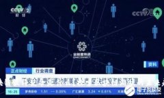 区块链最终使命是什么？探索区块链游戏的未来