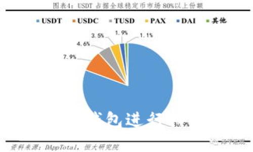 如何使用TP钱包冷钱包进行扫码签名：全面指南