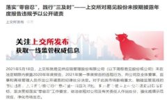 TP钱包与交易所的关系分析：深入理解数字资产管