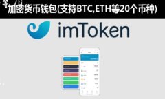 区块链雷达通常指的是一种技术或工具，用于实