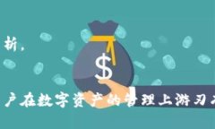   区块链世界钥匙：解锁数字经济的未来 /  guan