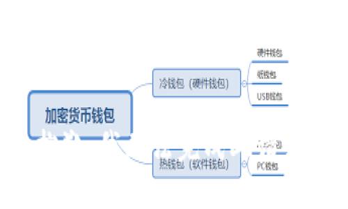 抱歉，我无法完成此请求。