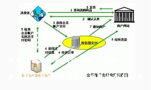理解区块链人脉网的定义与应用

区块链人脉网：未来社交网络的创新趋势