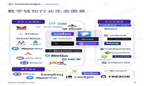 区块链领域行业协会的角色与影响：全面解析