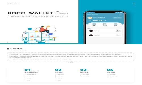 如何下载和安装TP钱包APP：完整指南与注意事项