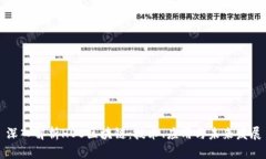 深入解析HOB区块链：技术、应用与未来发展