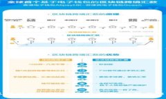 区块链语言接口详解：类型、功能与应用
