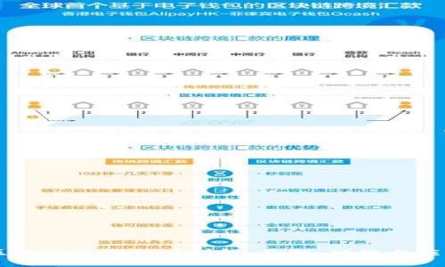 区块链语言接口详解：类型、功能与应用