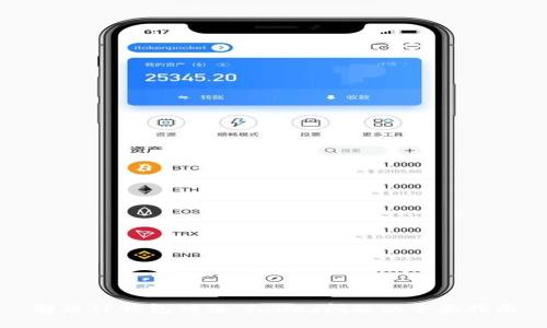 解决TP钱包错误：failed问题的全面指南