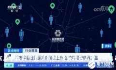 如何在手机上下载TP钱包：详细指南与常见问题解