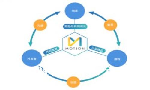 区块链在供应链金融中的应用及名词解释