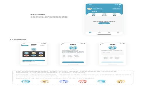 全面解析TP钱包平台币：功能、优势与使用指南