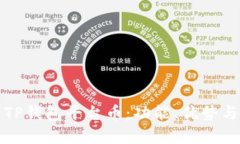 全面解析TP钱包平台币：功能、优势与使用指南