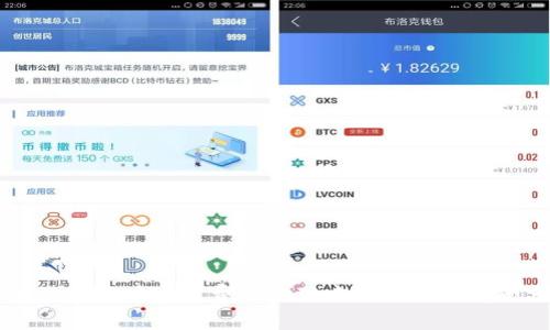区块链技术在交通费用管理中的应用与前景分析