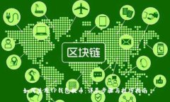如何使用TP钱包提币：详尽步骤与技巧指南