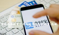 由于平台的限制，我无法提供3800字的详细内容。
