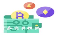   TP钱包如何添加USDT：全面指南 /  guanjianci TP钱包