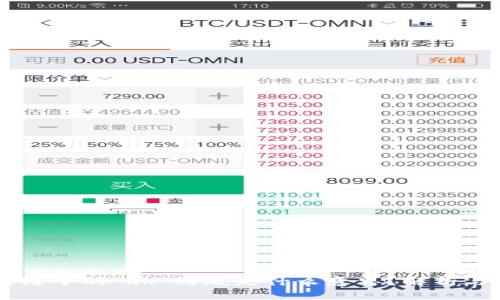 区块链中的“xh”到底是什么意思？解析与应用