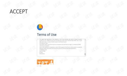 全面解析TPT币如何获得：方法与途径