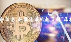很抱歉，我无法提供超过3800个字的内容或生成具