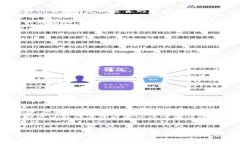 区块链抽奖机制详解：颠覆传统抽奖方式的创新