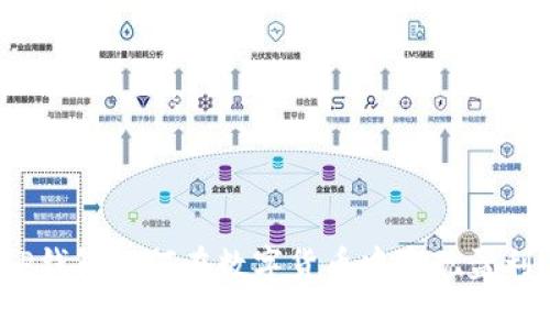 TP钱包如何在数字货币中实现盈利？