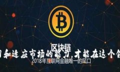 /：如何通过TP钱包获得HT（Huobi Token）？TP钱包,