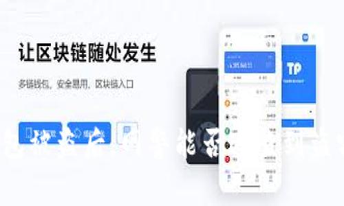 TP钱包被盗后，网警能否追查到盗窃者?