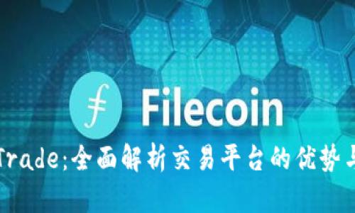 TP Trade：全面解析交易平台的优势与技巧