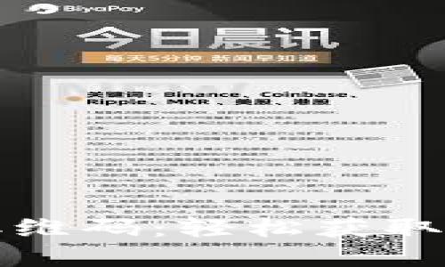 TP钱包下载安装二维码：轻松获取数字资产管理利器