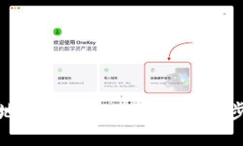 如何安全地登录TP-Link路由器：步骤与技巧