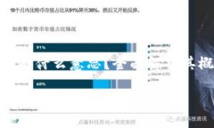 区块链P2P是什么意思？全面解析其概念与应用区