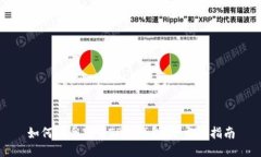 如何安全下载TP冷钱包：全方位指南