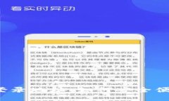 TP浏览器登录地址：如何安全便捷地访问?