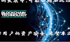   全面解析TP钱包安卓App的功能与使用技巧 /  gu